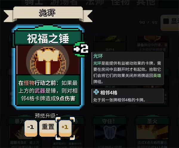 寻剑迷途最新版