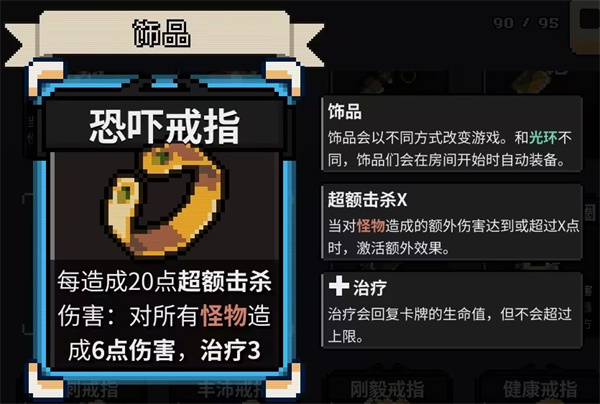 寻剑迷途最新版