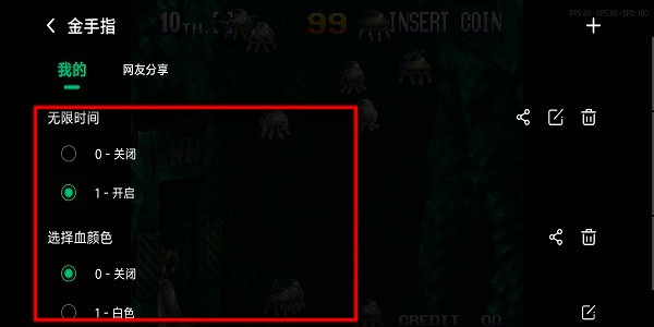 小马模拟器官方