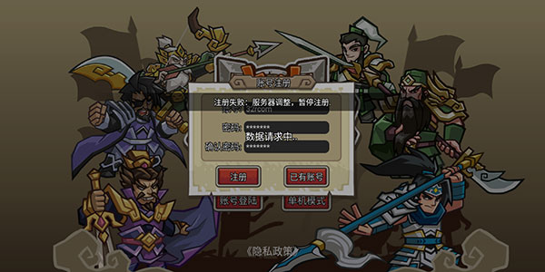 小小三国无双官方正版