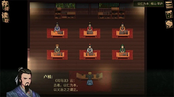 建安外史最新版