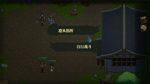 建安外史最新版