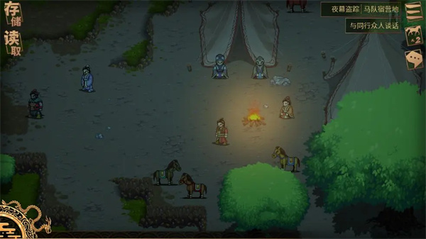 建安外史最新版