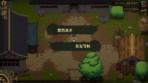 建安外史最新版