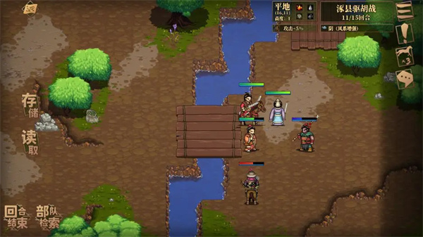 建安外史最新版