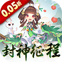 请问你为啥这么厉害0.1折躺着封神