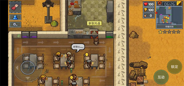 逃脱者困境突围最新版