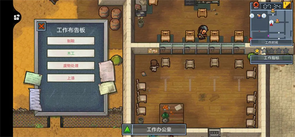 逃脱者困境突围最新版