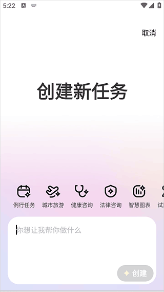 百度心响