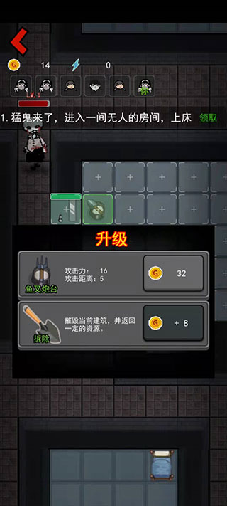 别团先发育