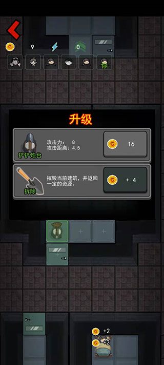 别团先发育