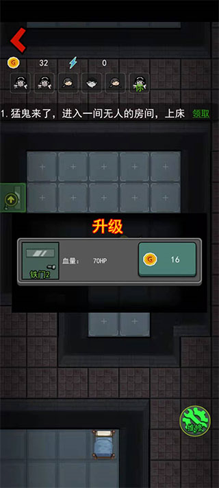别团先发育