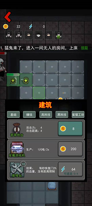 别团先发育
