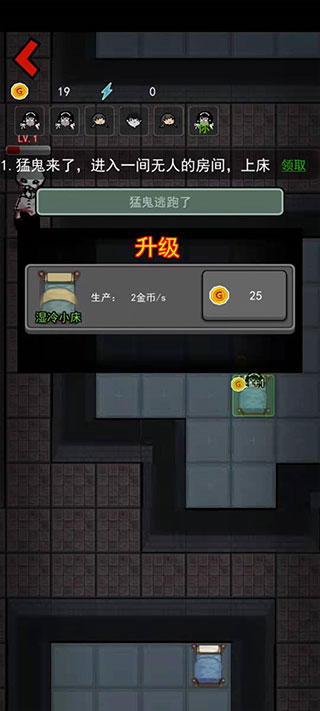 别团先发育