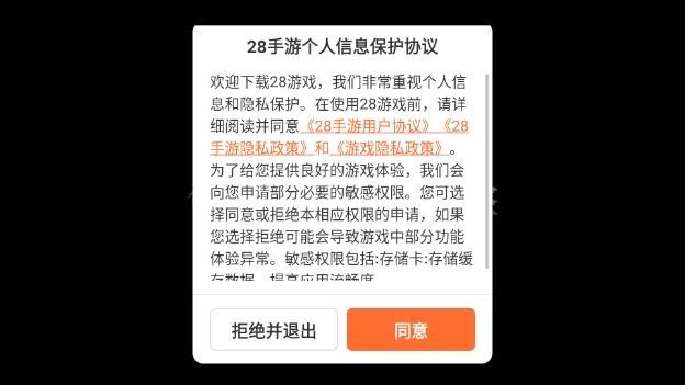 金金蛇无限刀截图3