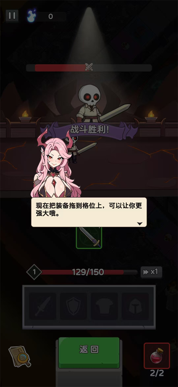 骨骰少女