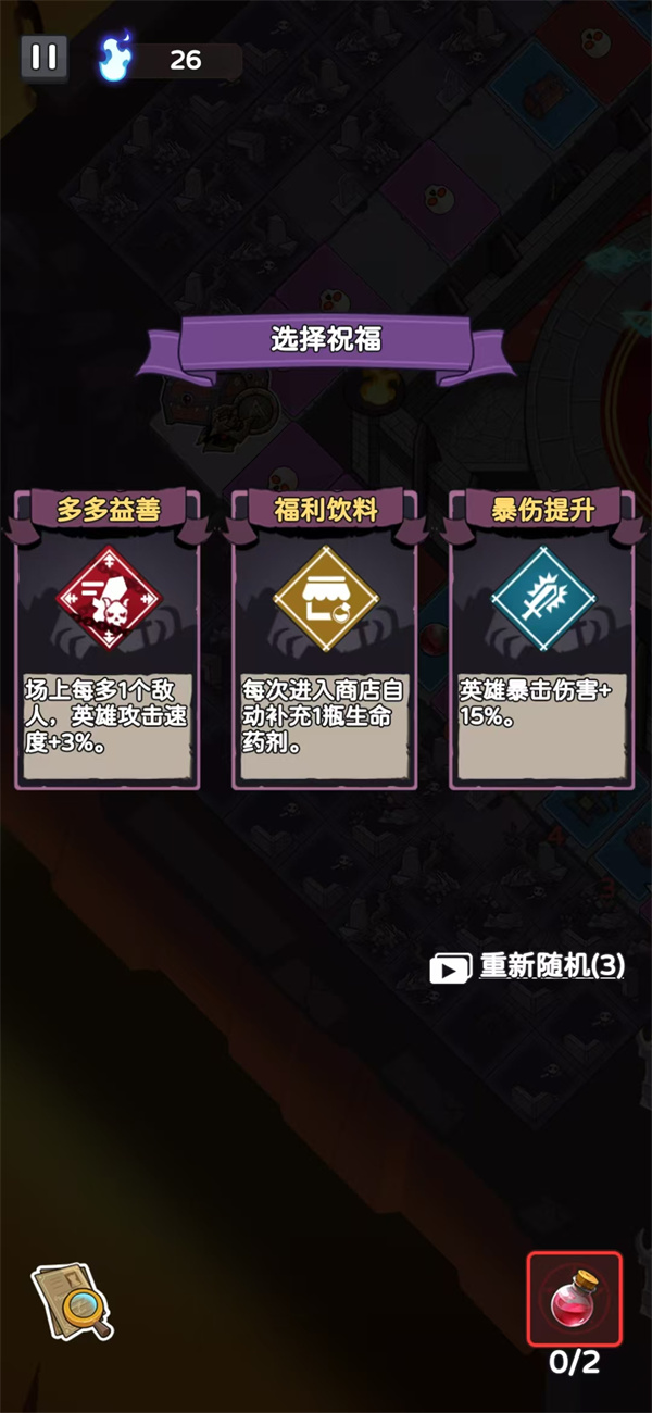 骨骰少女