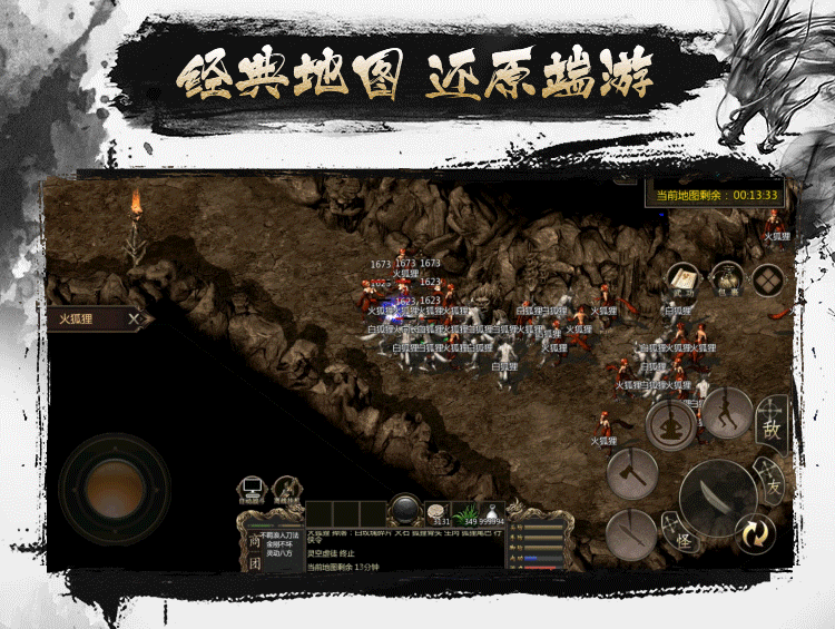 千年盛世九妖盛世版