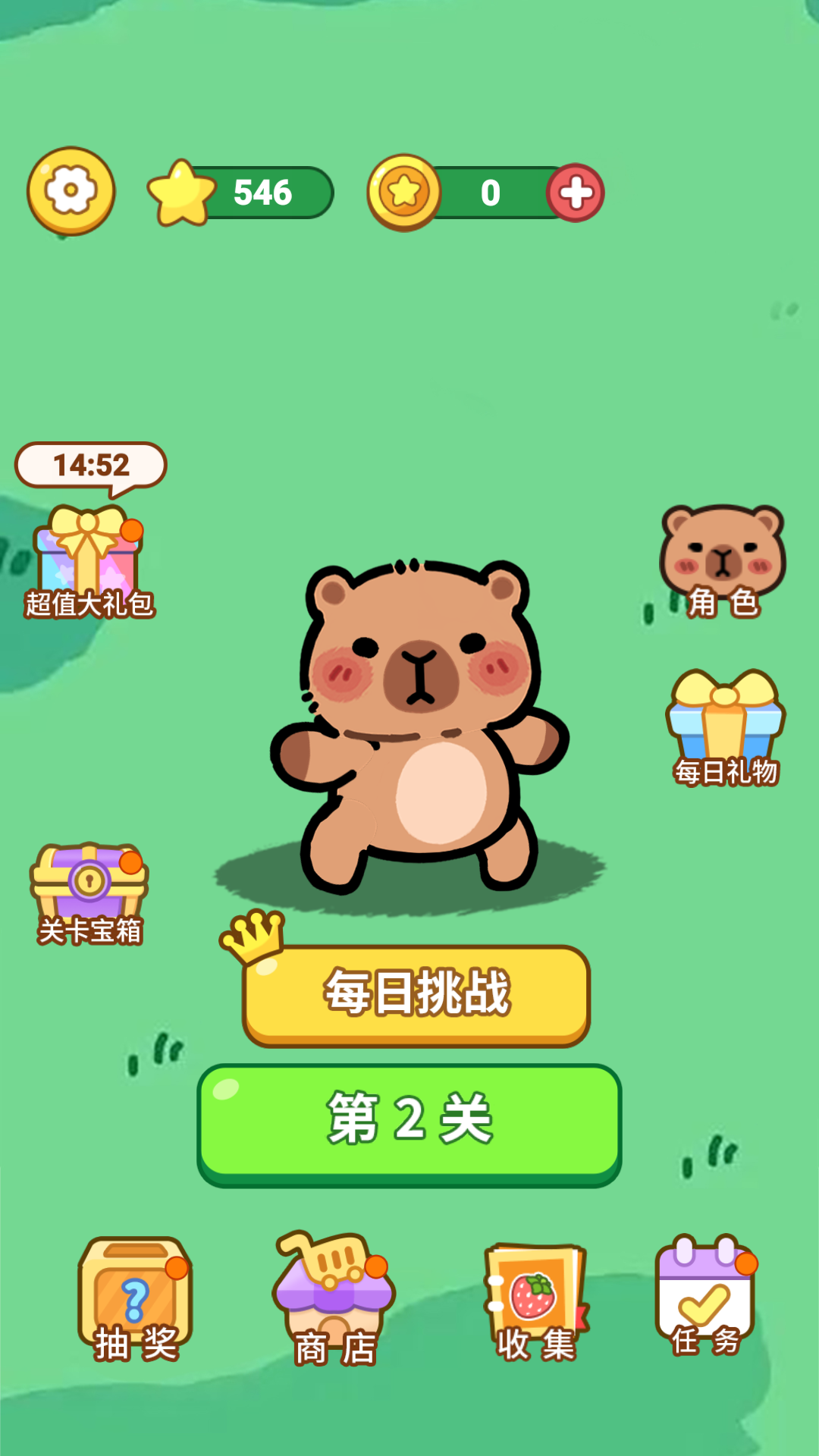 连连看宠物版截图3
