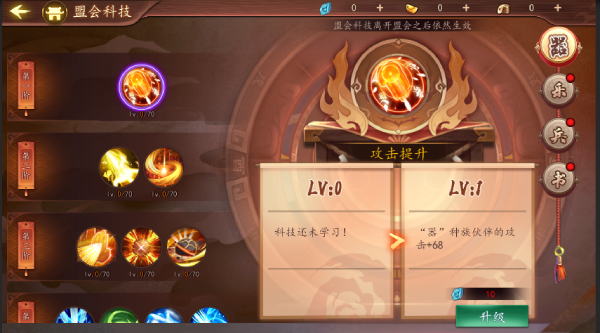 百世文华录器灵师