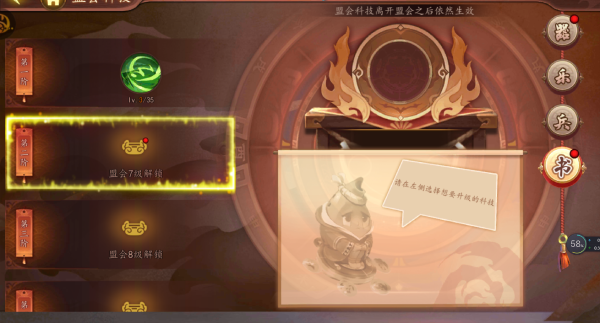 百世文华录器灵师
