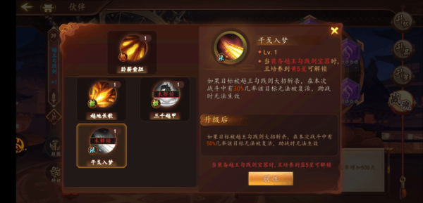 百世文华录器灵师