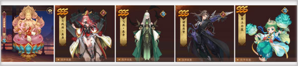 百世文华录器灵师