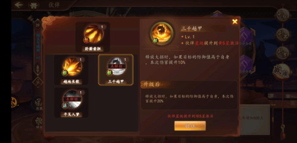 百世文华录器灵师