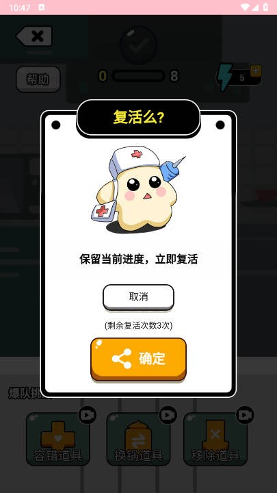 爆个爆米花截图2