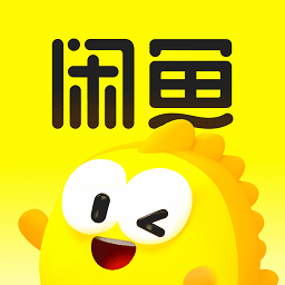 咸鱼网二手交易平台