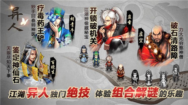 叫我铸造师截图2