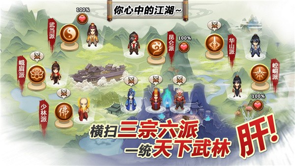 叫我铸造师截图3