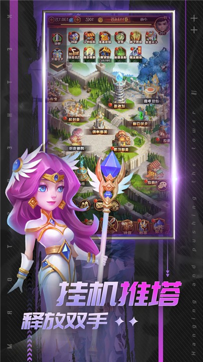 虚空风暴最新版截图3