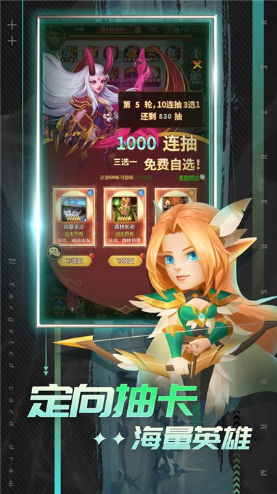 虚空风暴最新版截图1