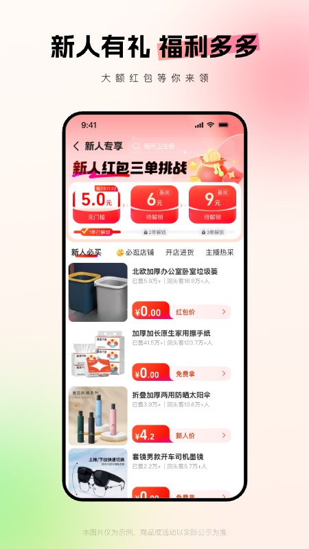 1688阿里巴巴批发网截图2