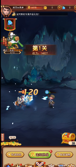 虚空风暴最新版
