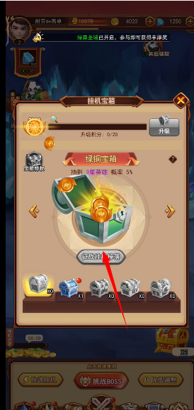 虚空风暴最新版