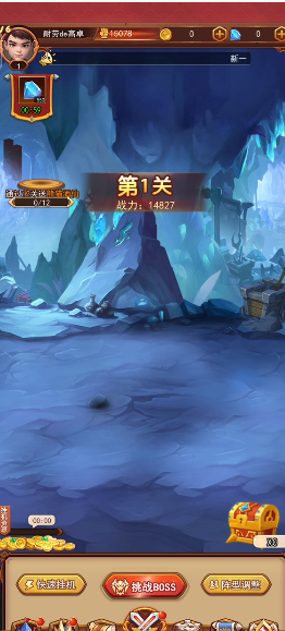 虚空风暴最新版