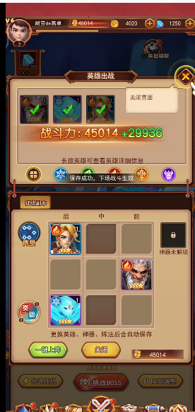 虚空风暴最新版