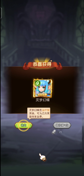 虚空风暴最新版