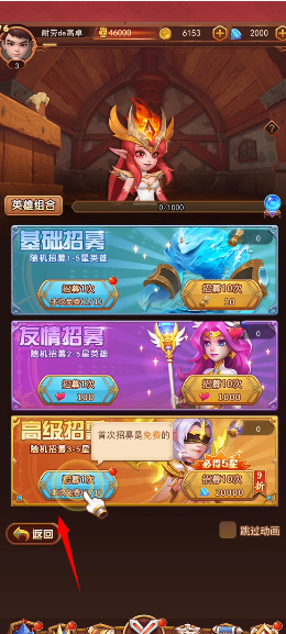 虚空风暴最新版