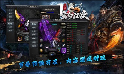牛马玄幻沉默截图3