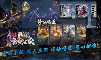 牛马玄幻沉默截图4