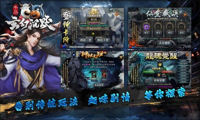 牛马玄幻沉默截图2