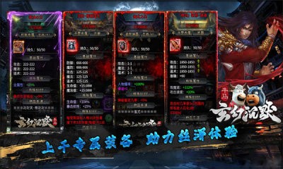 牛马玄幻沉默截图1