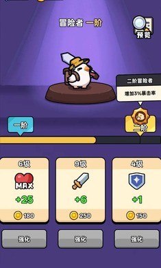 狂暴小鸡截图3