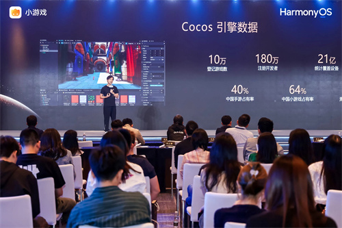 鸿蒙游戏生态加速：华为小游戏焕新升级，抢滩百亿级市场新机遇