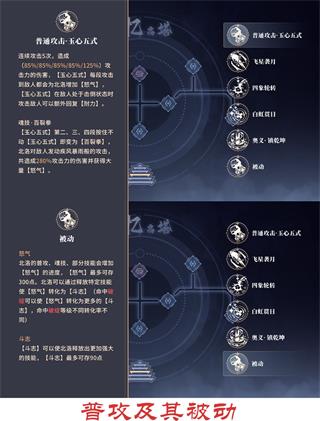 辉烬Embers