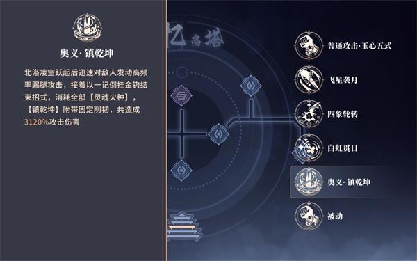 辉烬Embers