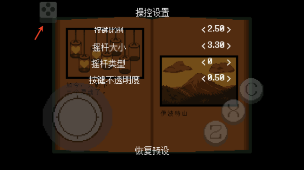 传说之下绿魂